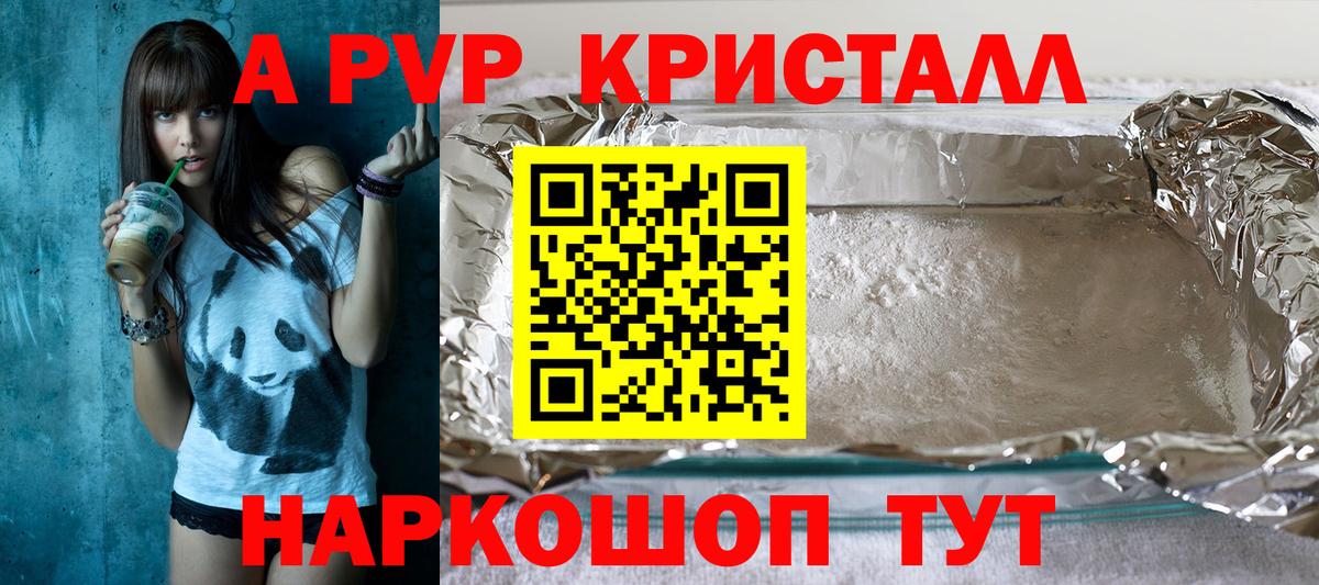 ГАШИШ Димитровград