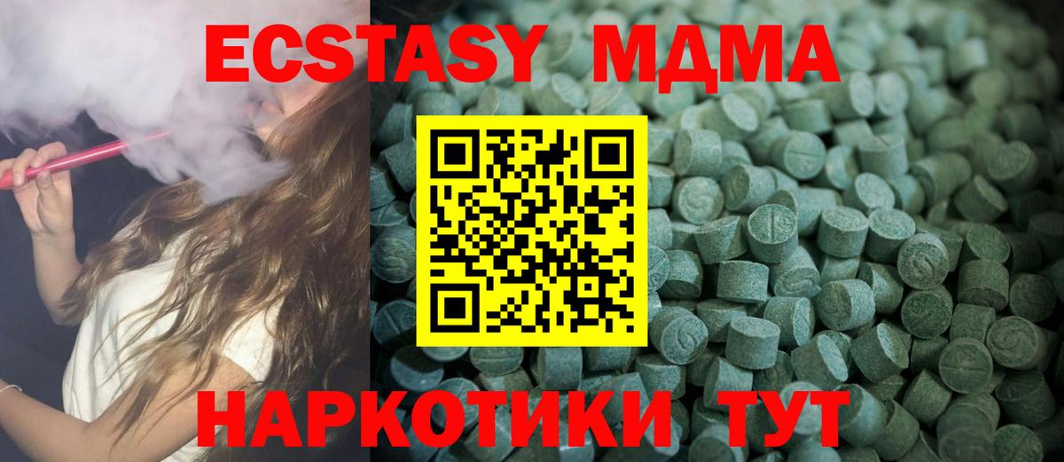 нарко площадка как зайти  Вход с VPN  Ecstasy  Экстази VHQ  Димитровград  ЭКСТАЗИ таблы 