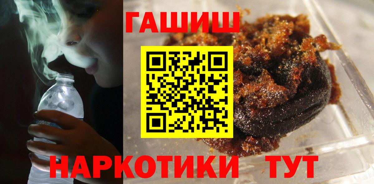ГАШИШ гарик Димитровград