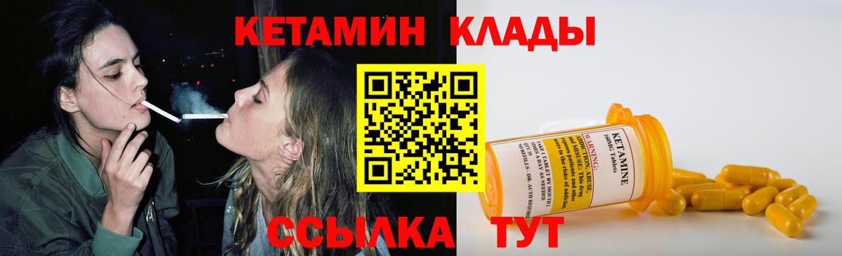 Кетамин VHQ Димитровград