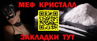 спиды Ливны