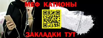спиды Ливны