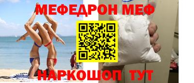 спиды Ливны