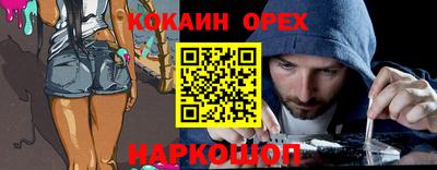 спиды Ливны