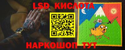гидропоника Лесосибирск