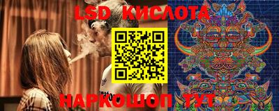 гидропоника Лесосибирск