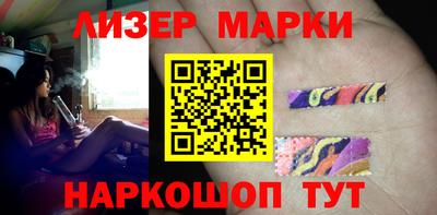 спиды Ливны