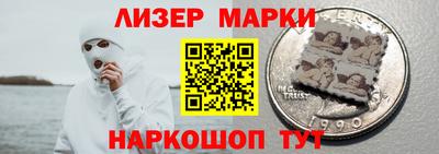 спиды Ливны