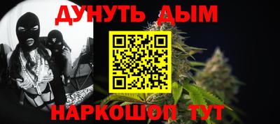 спиды Ливны