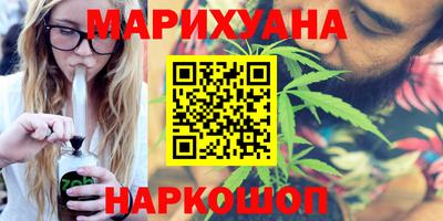 спиды Ливны
