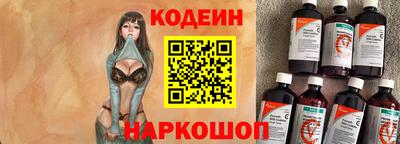 спиды Ливны