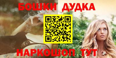 спиды Ливны