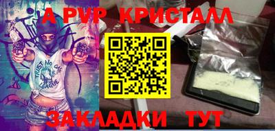 гидропоника Лесосибирск