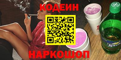 спиды Ливны