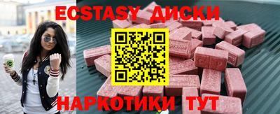 спиды Ливны