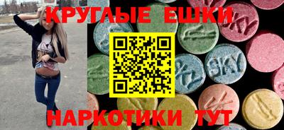 спиды Ливны