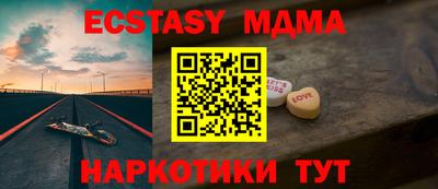 PSILOCYBIN Ликино-Дулёво