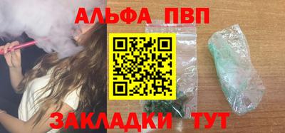 гидропоника Лесосибирск