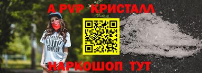 гидропоника Лесосибирск