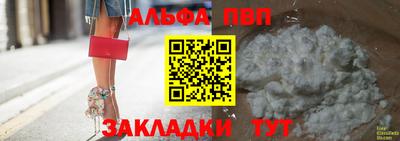 спиды Ливны