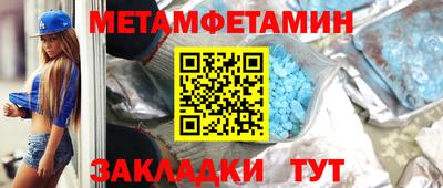 гидропоника Лесосибирск