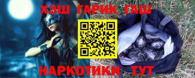 гидропоника Лесосибирск
