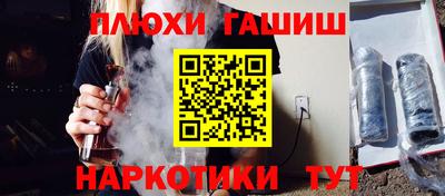 PSILOCYBIN Ликино-Дулёво
