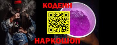 спиды Ливны