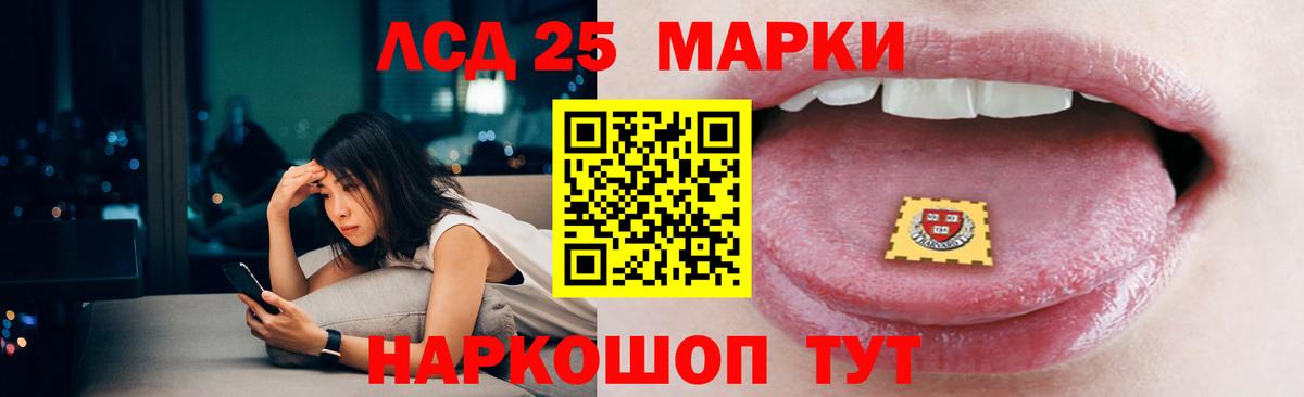 LSD-25 экстази  Лсд 25 экстази ecstasy  Димитровград  Вход с VPN  ЛСД экстази кислота 