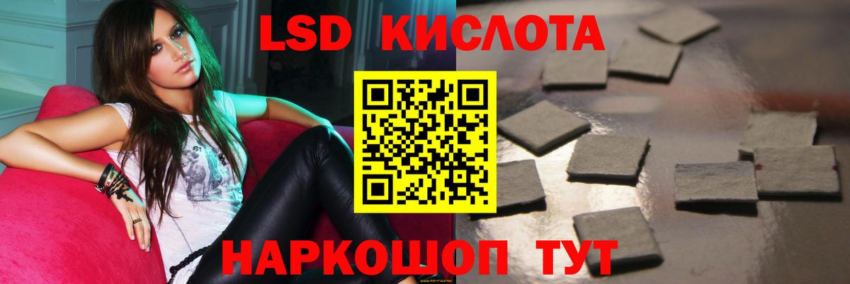 Лсд 25 экстази ecstasy Димитровград