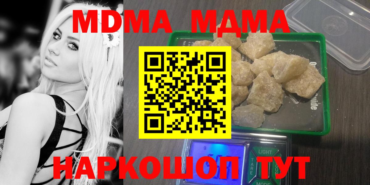 АМФЕТАМИН   ГАШ  МДМА  Вход с VPN  COCAIN  МЕФ кристаллы  Димитровград  Марихуана  Меф  МАРИХУАНА  A-PVP СК кристаллы 