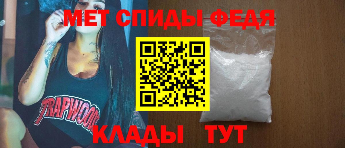 МЕТАМФЕТАМИН винт Димитровград