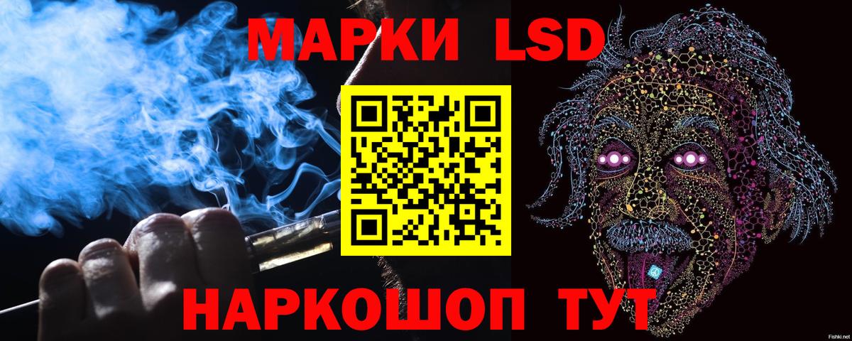 Димитровград  Марки 25I-NBOMe 1500мкг  Вход с VPN 