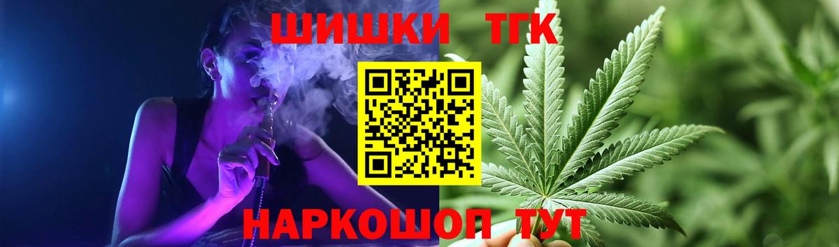 Бошки марихуана индика  Бошки Шишки планчик  Вход с VPN  Марихуана план  Димитровград 